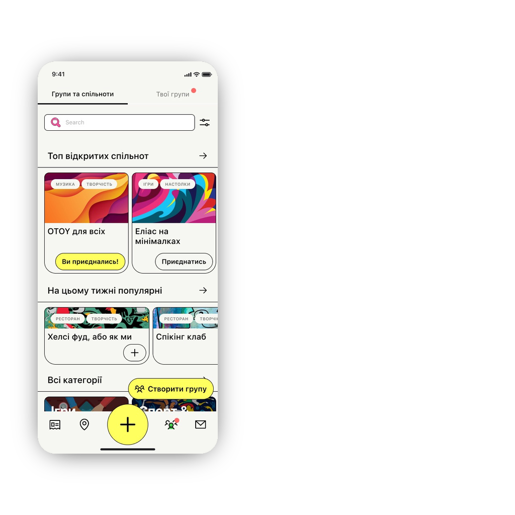 GetTogether Mobile App&Map-Driven Events - Communities Screen