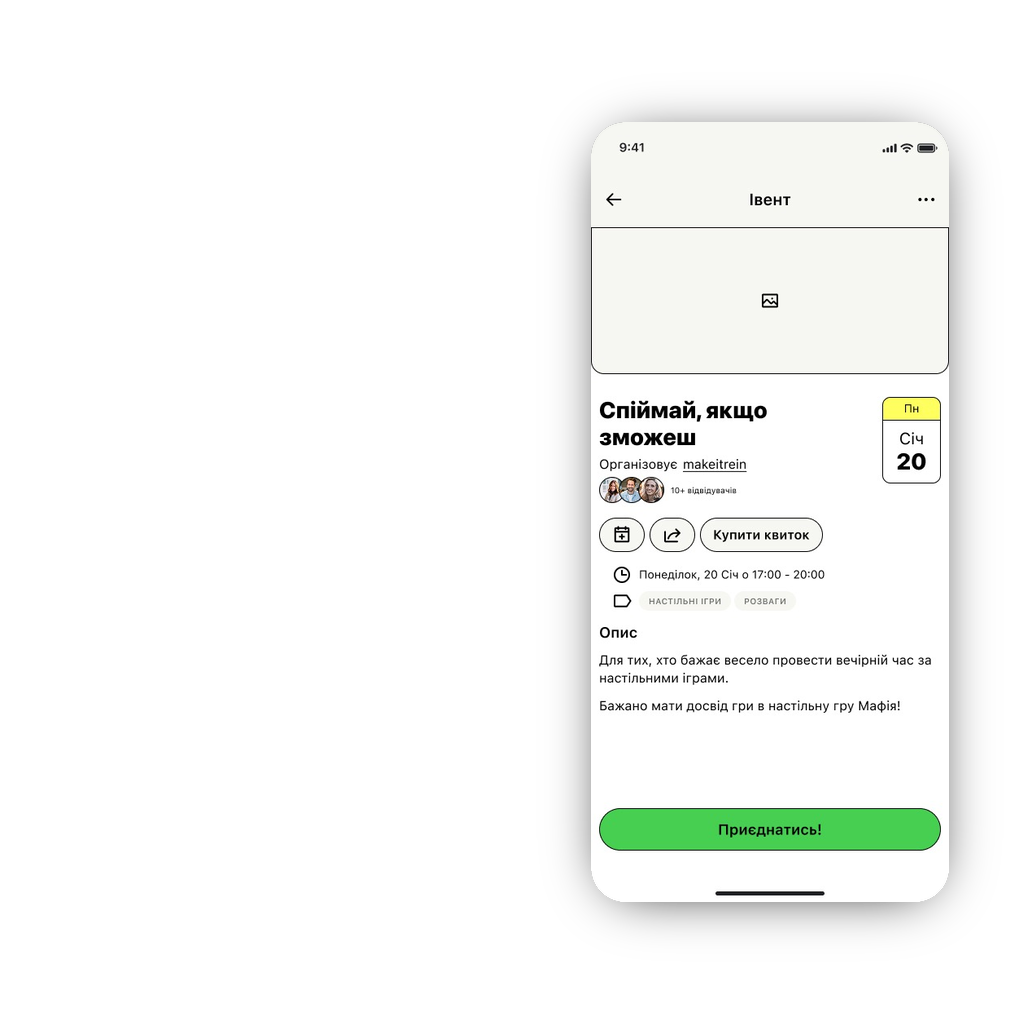 GetTogether Mobile App&Map-Driven Events - Details Screen