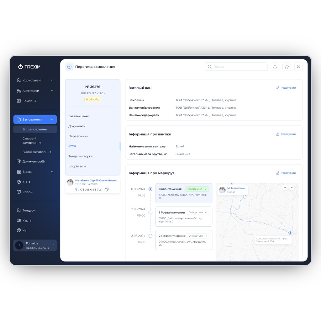 B2B High-Scale "TransLogistic" SaaS platform